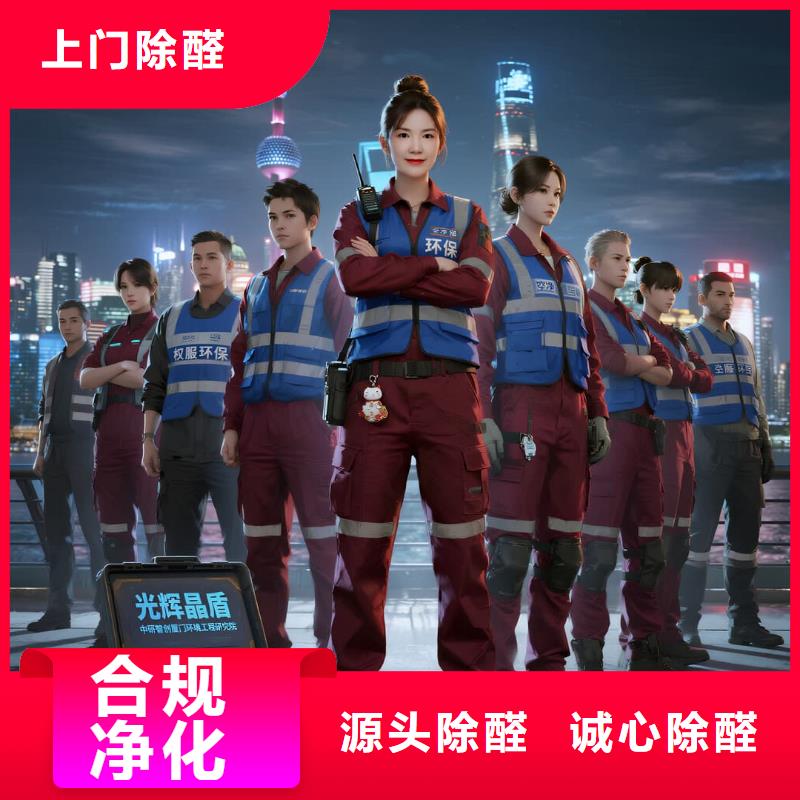 古城空凈貓上門除甲醛除苯全國品牌直營上海嘉定區(qū)華亭鎮(zhèn) 上門除甲醛 空凈貓全國直營規(guī)范服務(wù)