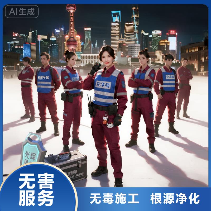 集安空凈貓上門除甲醛除苯全國品牌直營-蘇州吳中區(qū)甪直古鎮(zhèn)商圈 上門除甲醛公司 空凈貓全國直營誠信除醛