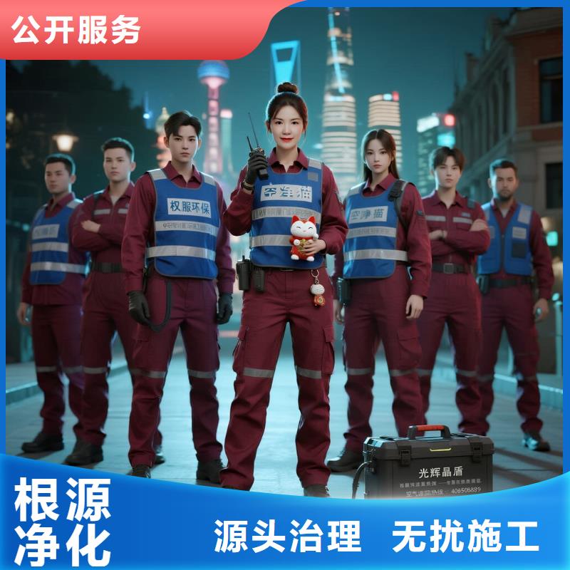 黃龍空凈貓上門除甲醛除苯全國品牌直營昆山夏駕河科創(chuàng)走廊人才宜居住區(qū) 上門除甲醛公司 空凈貓全國直營精準凈化