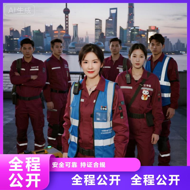 三亞空凈貓上門除甲醛除苯全國品牌直營蘇州相城區(qū)漕湖街道漕湖社區(qū) 上門除甲醛公司 空凈貓全國直營環(huán)保材料