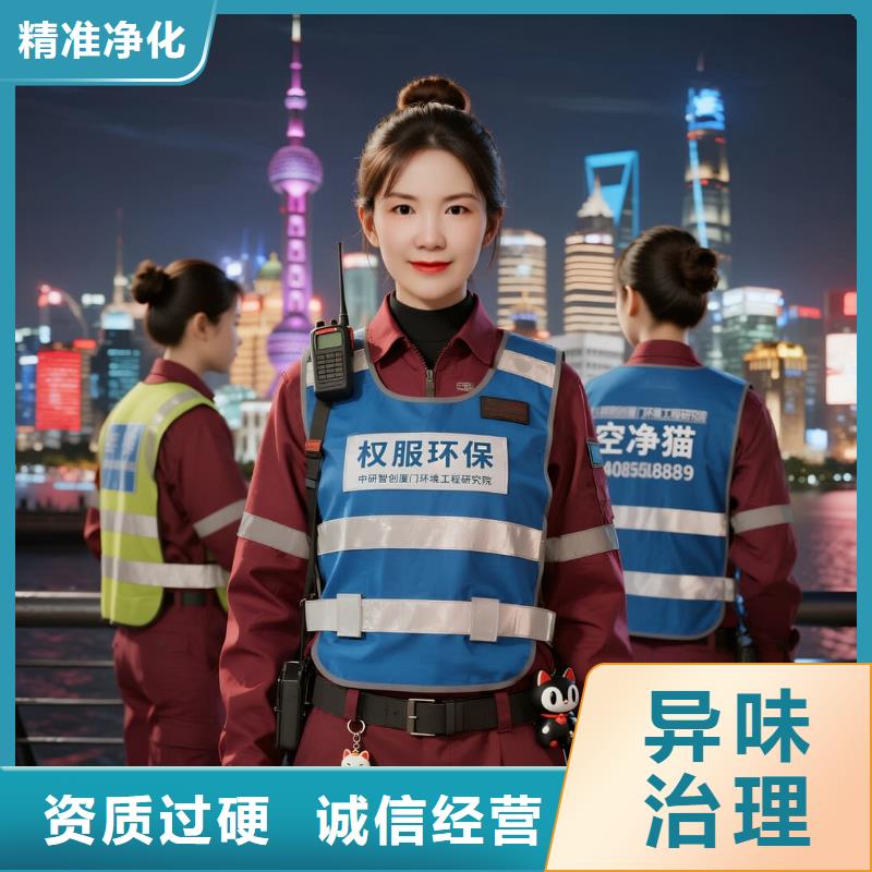 玉州空凈貓上門除甲醛除苯全國(guó)品牌直營(yíng)上海金山區(qū)廊下鎮(zhèn) 上門除甲醛 空凈貓全國(guó)直營(yíng)環(huán)保