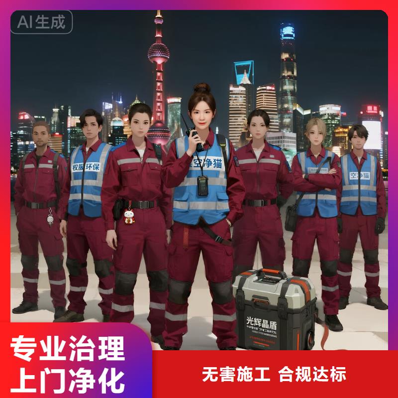 甘洛空凈貓上門(mén)除甲醛除苯全國(guó)品牌直營(yíng)昆山時(shí)代大廈站開(kāi)發(fā)區(qū)管委會(huì)周邊片區(qū) 上門(mén)除甲醛公司 空凈貓全國(guó)直營(yíng)可靠