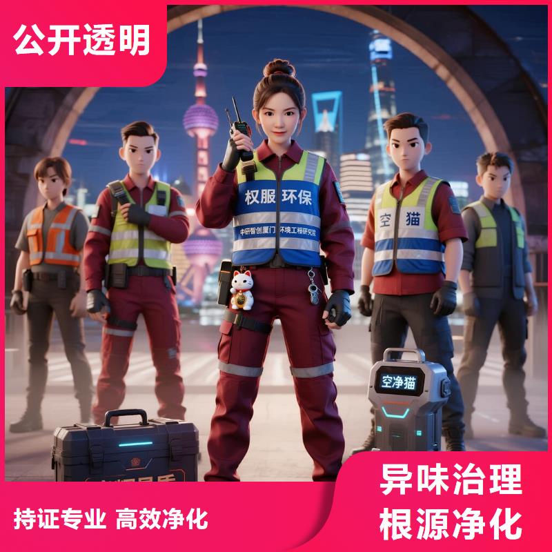 阜陽(yáng)空凈貓上門(mén)除甲醛除苯全國(guó)品牌直營(yíng)上海寶山區(qū)月浦鎮(zhèn) 上門(mén)除甲醛 空凈貓全國(guó)直營(yíng)誠(chéng)信服務(wù)