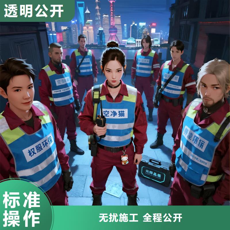 豐城空凈貓上門除甲醛除苯全國(guó)品牌直營(yíng)蘇州工業(yè)園區(qū)湖西街道師惠社區(qū) 上門除甲醛公司 空凈貓全國(guó)直營(yíng)治理