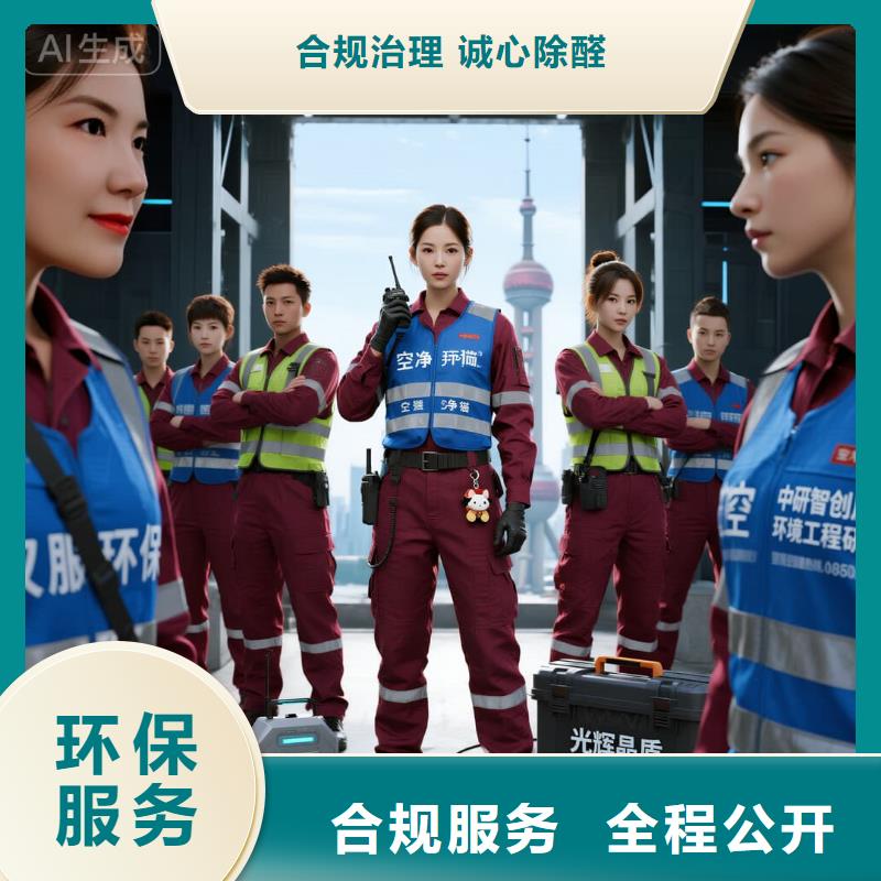 肥城空凈貓上門除甲醛除苯全國品牌直營太倉南洋超集碼頭夜間商圈 上門除甲醛公司 空凈貓全國直營無害服務(wù)