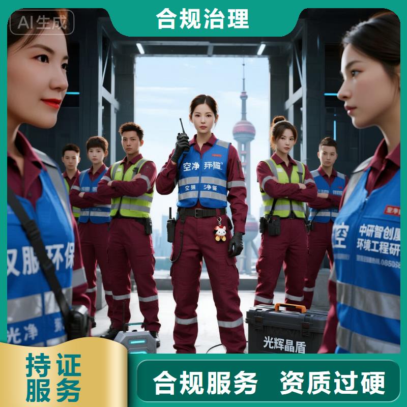 寧鄉(xiāng)空凈貓上門除甲醛除苯全國品牌直營蘇州吳江區(qū)松陵街道橫扇社區(qū) 上門除甲醛公司 空凈貓全國直營專業(yè)凈化