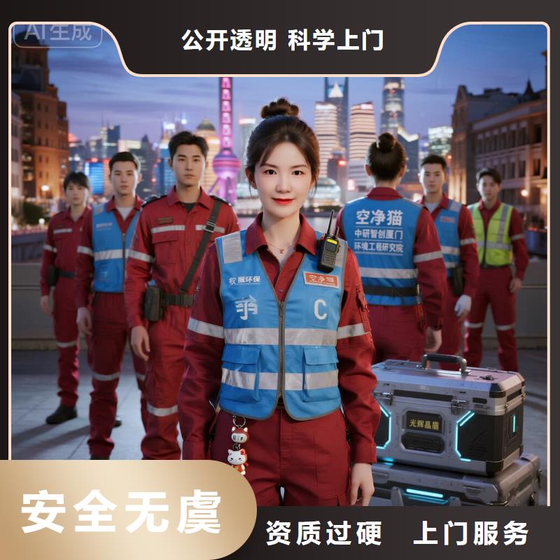 博興空凈貓上門除甲醛除苯全國品牌直營南通海門區(qū)謇公湖科創(chuàng)中心周邊 上門除甲醛公司 空凈貓全國直營環(huán)保工藝