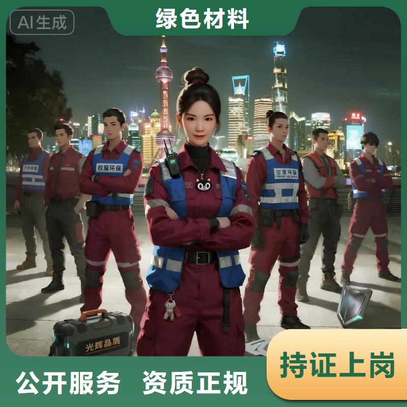 鳳泉空凈貓上門(mén)除甲醛除苯全國(guó)品牌直營(yíng)-上海臨港新片區(qū)南匯新城商圈 上門(mén)除甲醛公司 空凈貓全國(guó)直營(yíng)甲醛治理