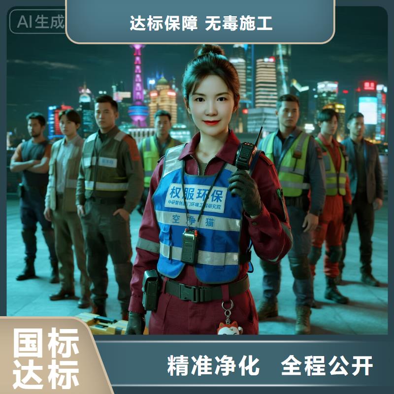 凌河空凈貓上門除甲醛除苯全國(guó)品牌直營(yíng)太倉雙鳳鎮(zhèn)黃橋社區(qū) 上門除甲醛公司 空凈貓全國(guó)直營(yíng)達(dá)標(biāo)入住