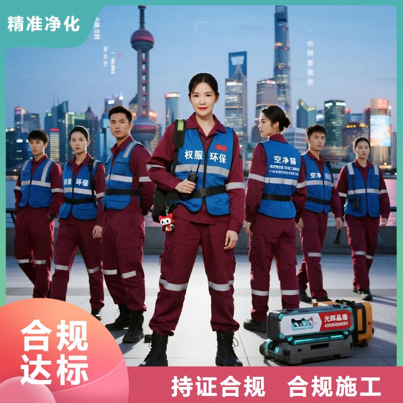 鳳慶空凈貓上門除甲醛除苯全國(guó)品牌直營(yíng)蘇州地鐵 1 號(hào)線東方之門站金雞湖周邊住區(qū) 上門除甲醛公司 空凈貓全國(guó)直營(yíng)空氣治理