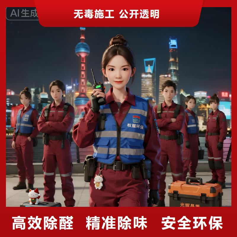 清苑空凈貓上門(mén)除甲醛除苯全國(guó)品牌直營(yíng)上海虹口區(qū)嘉興路街道 上門(mén)除甲醛 空凈貓全國(guó)直營(yíng)除味治理