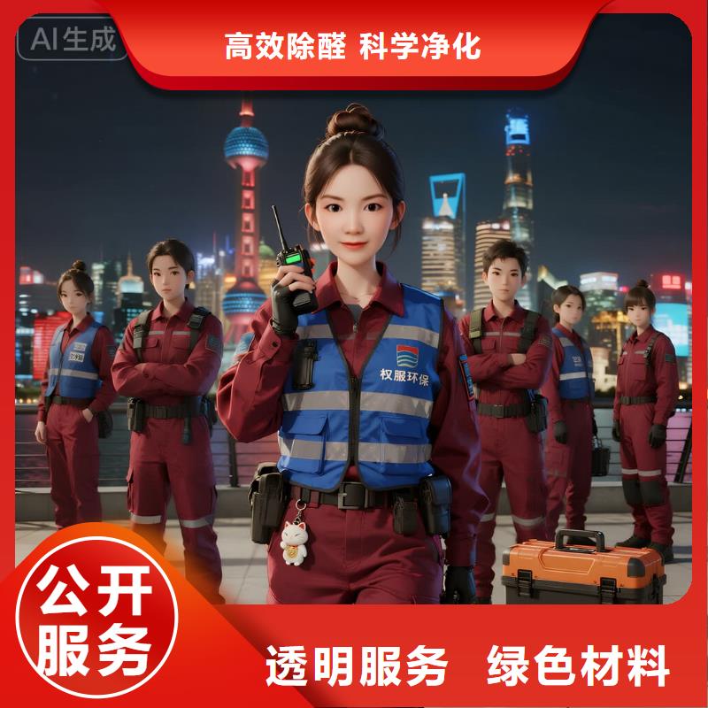 依蘭空凈貓上門除甲醛除苯全國品牌直營(yíng)太倉沙溪鎮(zhèn)歸莊社區(qū) 上門除甲醛公司 空凈貓全國直營(yíng)合規(guī)施工