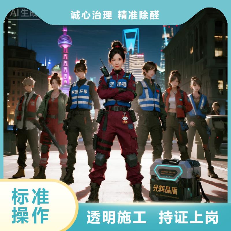 清流空凈貓上門(mén)除甲醛除苯全國(guó)品牌直營(yíng)嘉興海鹽縣濱海新城新興住區(qū) 上門(mén)除甲醛公司 空凈貓全國(guó)直營(yíng)科學(xué)除醛