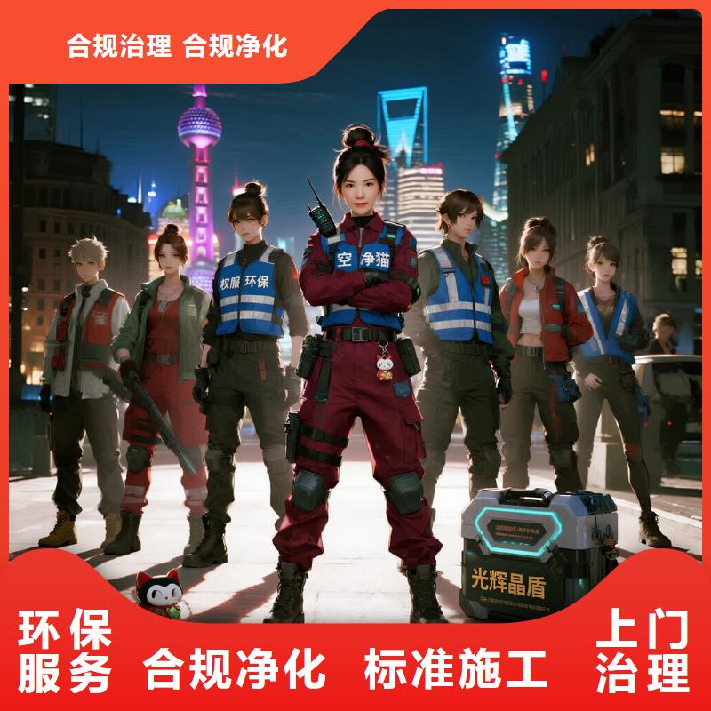 元氏空凈貓上門除甲醛除苯全國品牌直營_太倉瀏河鎮(zhèn)紫薇苑社區(qū) 上門除甲醛公司 空凈貓全國直營科學治理