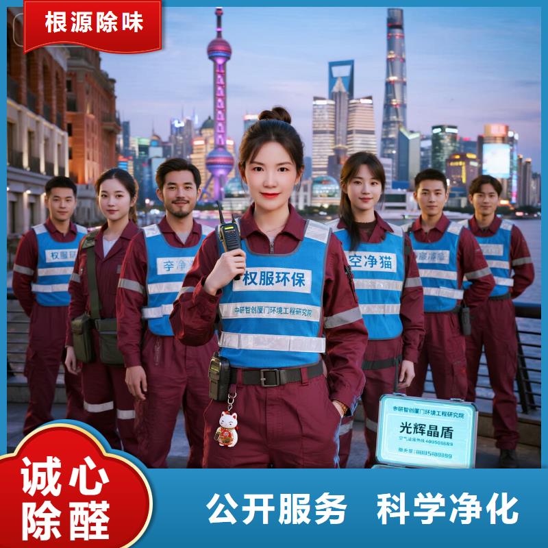 灤南空凈貓上門除甲醛除苯全國品牌直營_上海浦東新區(qū)泥城鎮(zhèn) 上門除甲醛 空凈貓全國直營無虞