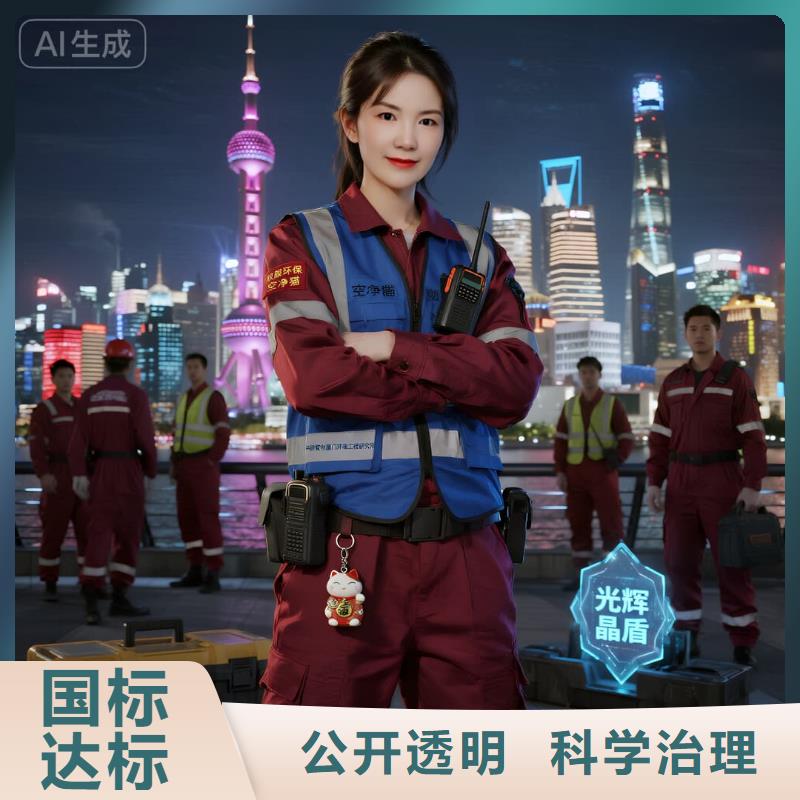 大寧空凈貓上門除甲醛除苯全國品牌直營,上海寶山區(qū)張廟街道 上門除甲醛 空凈貓全國直營環(huán)保