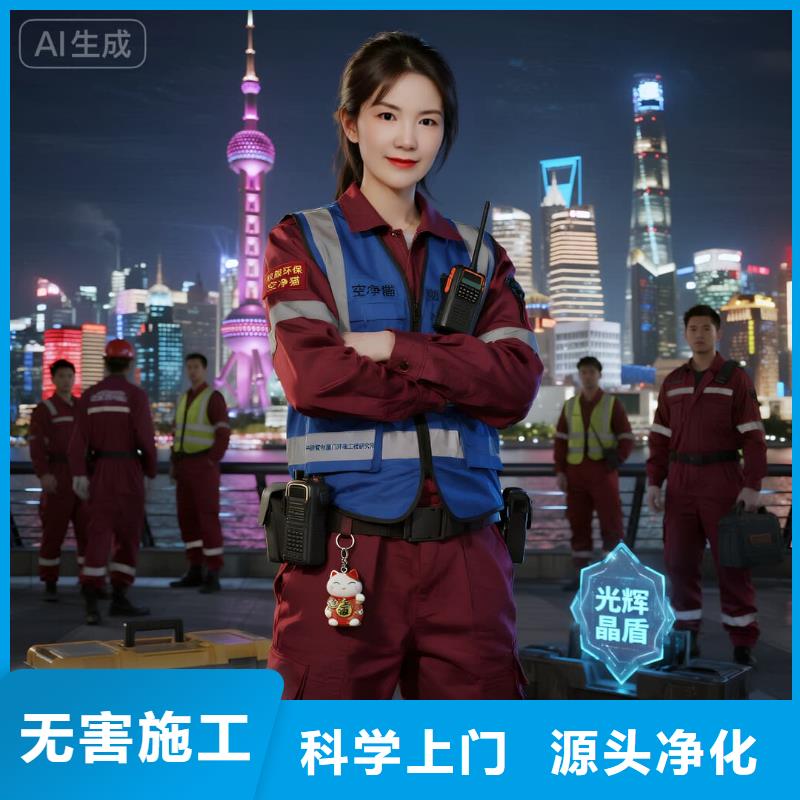 翁源空凈貓上門除甲醛除苯全國品牌直營上海普陀區(qū)新房樓盤 上門除甲醛公司 空凈貓全國直營透明公開