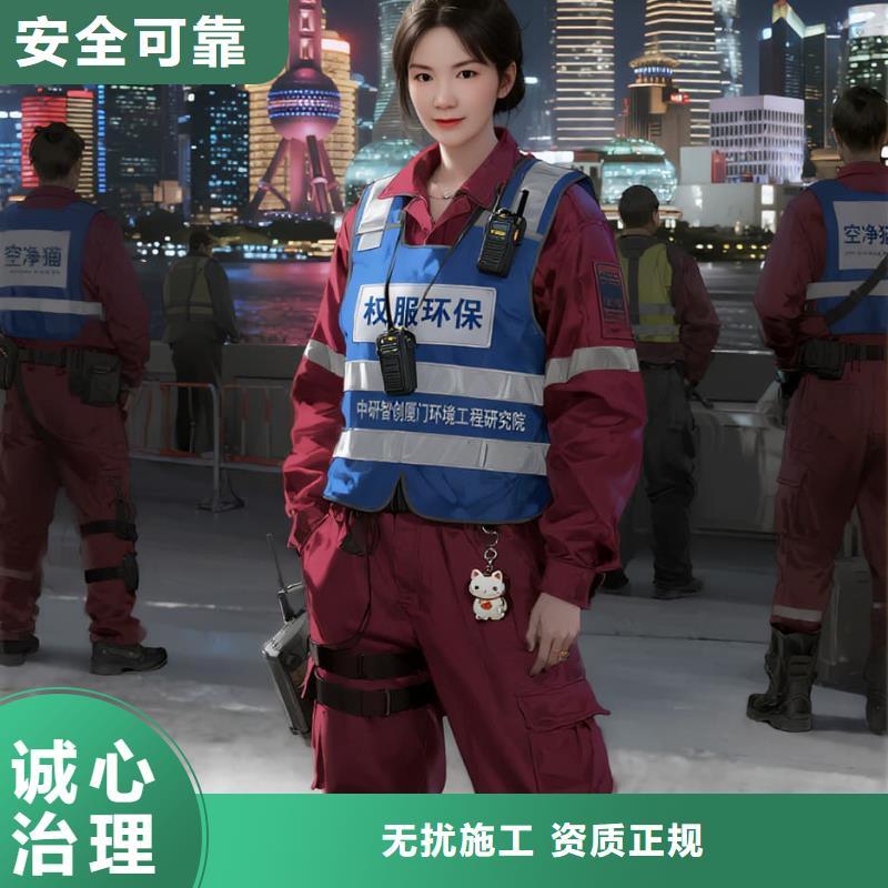 龍井空凈貓上門除甲醛除苯全國品牌直營太倉城廂鎮(zhèn)板橋管理區(qū) 上門除甲醛公司 空凈貓全國直營資質(zhì)過硬