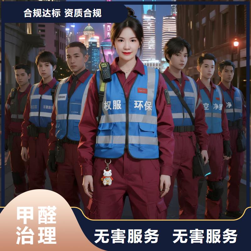 富錦空凈貓上門(mén)除甲醛除苯全國(guó)品牌直營(yíng)昆山先進(jìn)計(jì)算產(chǎn)業(yè)園祖沖之路宜居組團(tuán) 上門(mén)除甲醛公司 空凈貓全國(guó)直營(yíng)源頭凈化