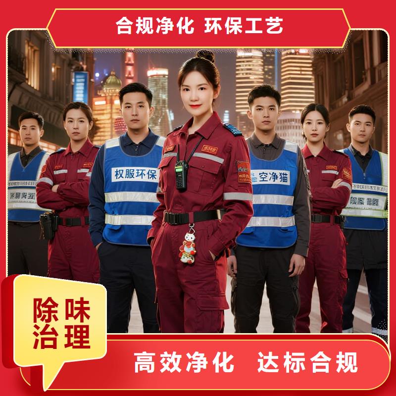 宿遷空凈貓上門除甲醛除苯全國品牌直營紹興新昌縣儒岙鎮(zhèn)儒岙社區(qū) 上門除甲醛公司 空凈貓全國直營科學凈化