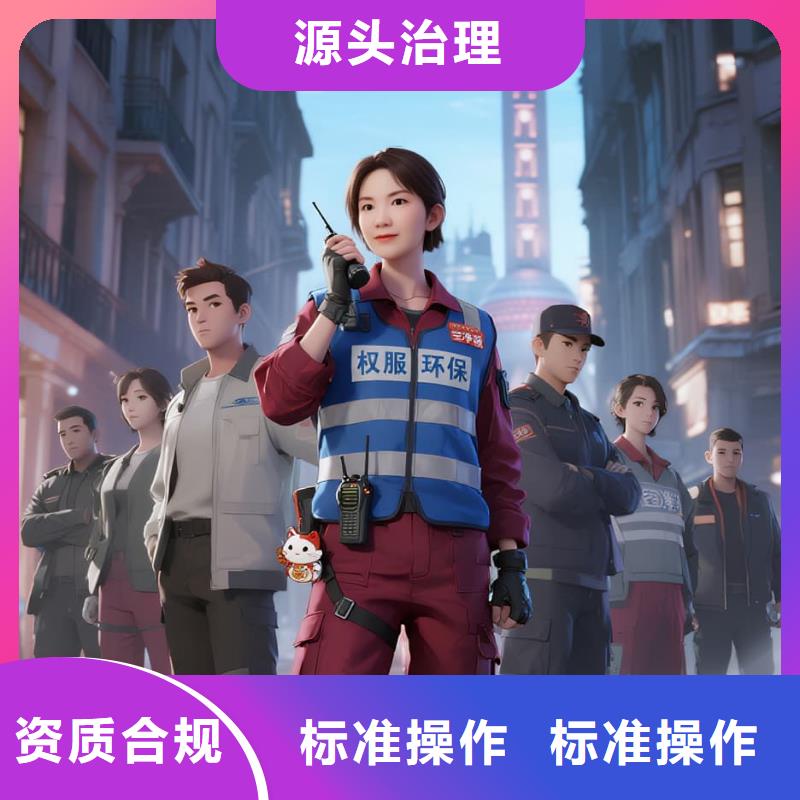 保山空凈貓上門除甲醛除苯全國品牌直營昆山光夏路站童涇路生活圈 上門除甲醛公司 空凈貓全國直營達(dá)標(biāo)保障