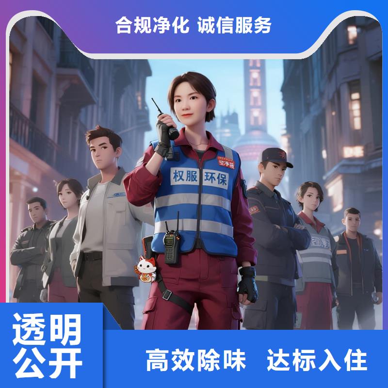 南木林空凈貓上門除甲醛除苯全國品牌直營上海浦東新區(qū)惠南鎮(zhèn) 上門除甲醛 空凈貓全國直營除醛