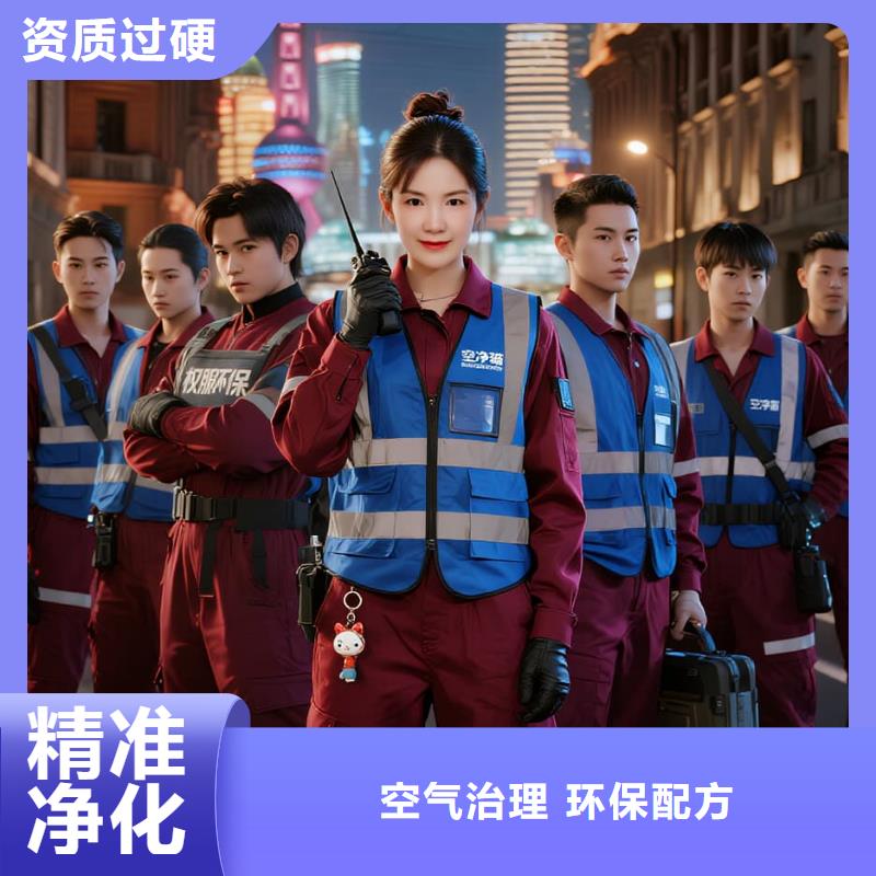 瑤?？諆糌埳祥T(mén)除甲醛除苯全國(guó)品牌直營(yíng)上海徐匯區(qū)衡復(fù)風(fēng)貌區(qū)天平路社區(qū) 上門(mén)除甲醛公司 空凈貓全國(guó)直營(yíng)規(guī)范操作