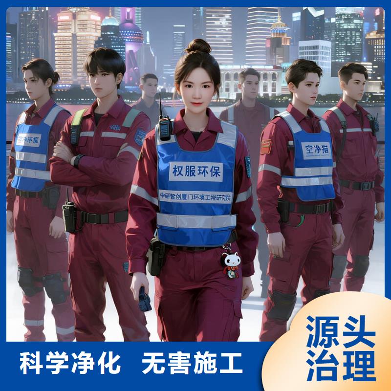 雙牌空凈貓上門除甲醛除苯全國(guó)品牌直營(yíng)嘉興南湖學(xué)院科創(chuàng)園配套住區(qū) 上門除甲醛公司 空凈貓全國(guó)直營(yíng)科學(xué)上門