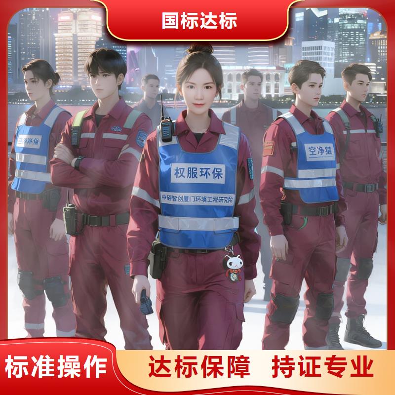 和政空凈貓上門除甲醛除苯全國品牌直營_上海地鐵 4 號線上海體育館站徐匯住區(qū) 上門除甲醛公司 空凈貓全國直營誠信服務