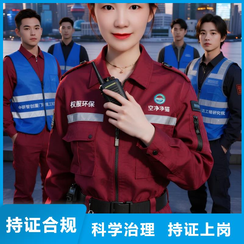 臨洮空凈貓上門除甲醛除苯全國品牌直營上海張江生物醫(yī)藥產(chǎn)業(yè)園張江科學(xué)城住區(qū) 上門除甲醛公司 空凈貓全國直營除味