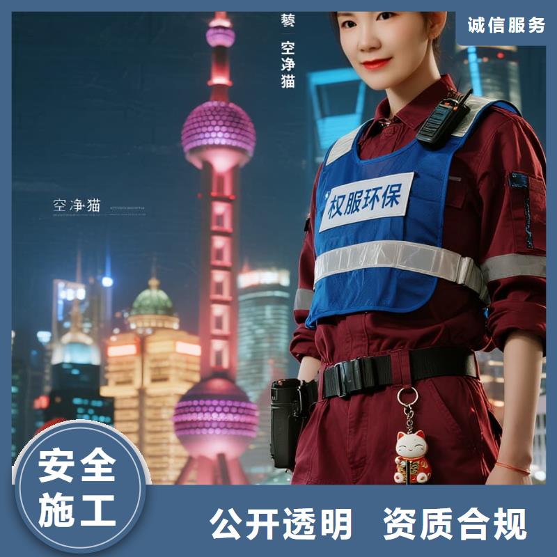 旌德空凈貓上門除甲醛除苯全國品牌直營,嘉興海寧市硤石街道西山社區(qū) 上門除甲醛公司 空凈貓全國直營公開服務(wù)