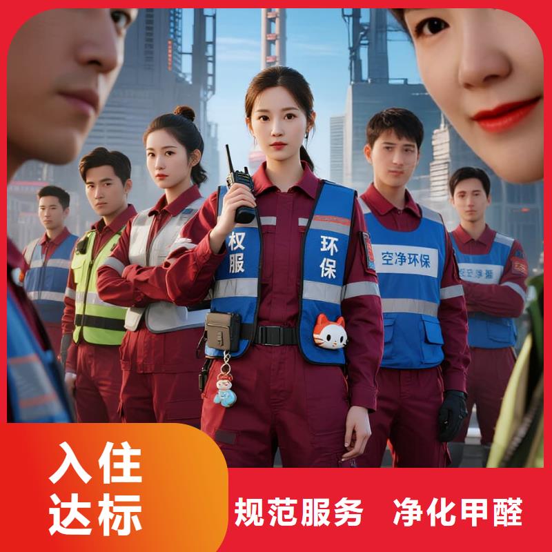 南岸空凈貓上門除甲醛除苯全國品牌直營南通地鐵 1 號線紫瑯湖站 紫瑯科技城配套住區(qū) 上門除甲醛公司 空凈貓全國直營除醛