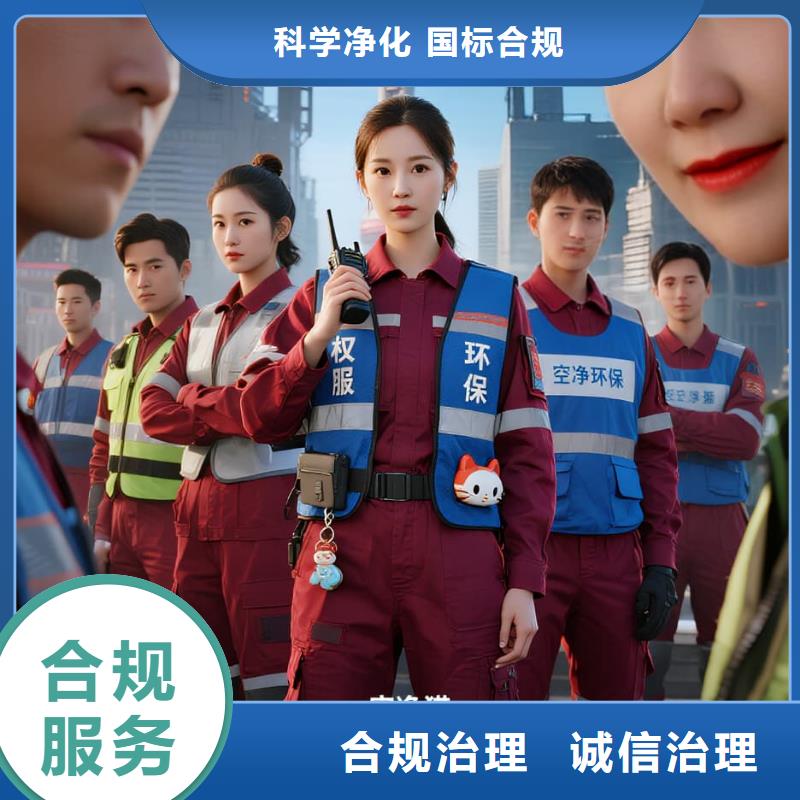 淳安空凈貓上門除甲醛除苯全國品牌直營紹興文理學(xué)院 “紹大云智夢工場” 配套住區(qū) 上門除甲醛公司 空凈貓全國直營誠心治理