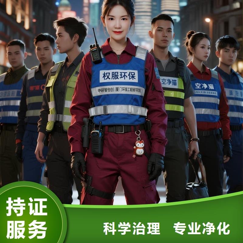 云和空凈貓上門除甲醛除苯全國品牌直營(yíng)嘉興學(xué)院大學(xué)科技園周邊科創(chuàng)住區(qū) 上門除甲醛公司 空凈貓全國直營(yíng)精準(zhǔn)除醛