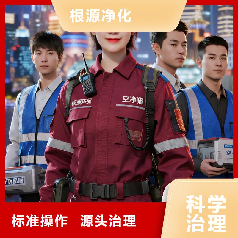 芒市空凈貓上門除甲醛除苯全國品牌直營太倉婁東街道景瑞社區(qū) 上門除甲醛公司 空凈貓全國直營除味凈化