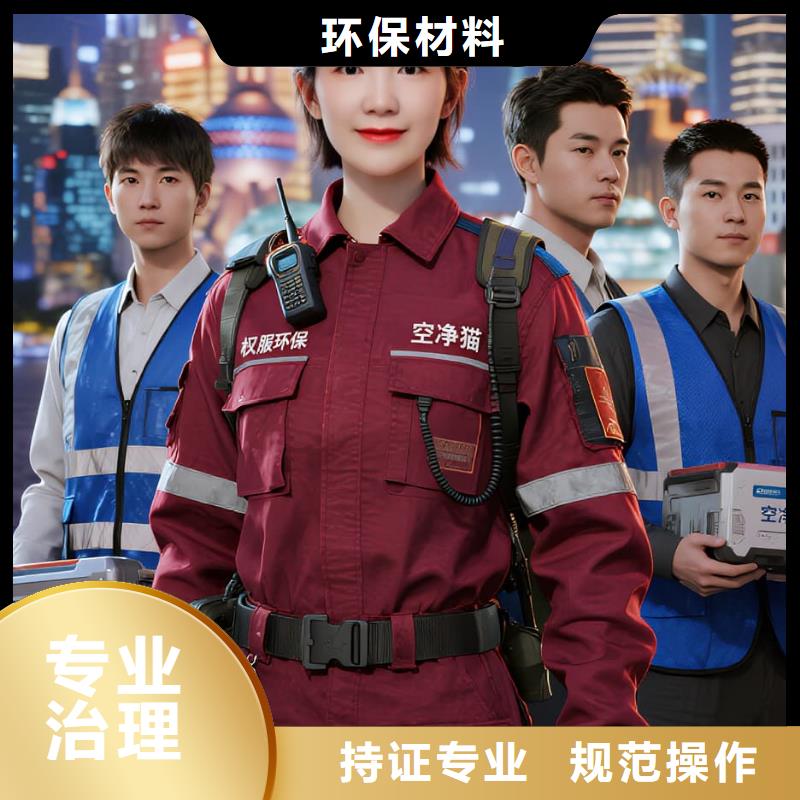 南郊空凈貓上門除甲醛除苯全國(guó)品牌直營(yíng)太倉(cāng)城廂鎮(zhèn)東區(qū)社區(qū) 上門除甲醛公司 空凈貓全國(guó)直營(yíng)合規(guī)凈化