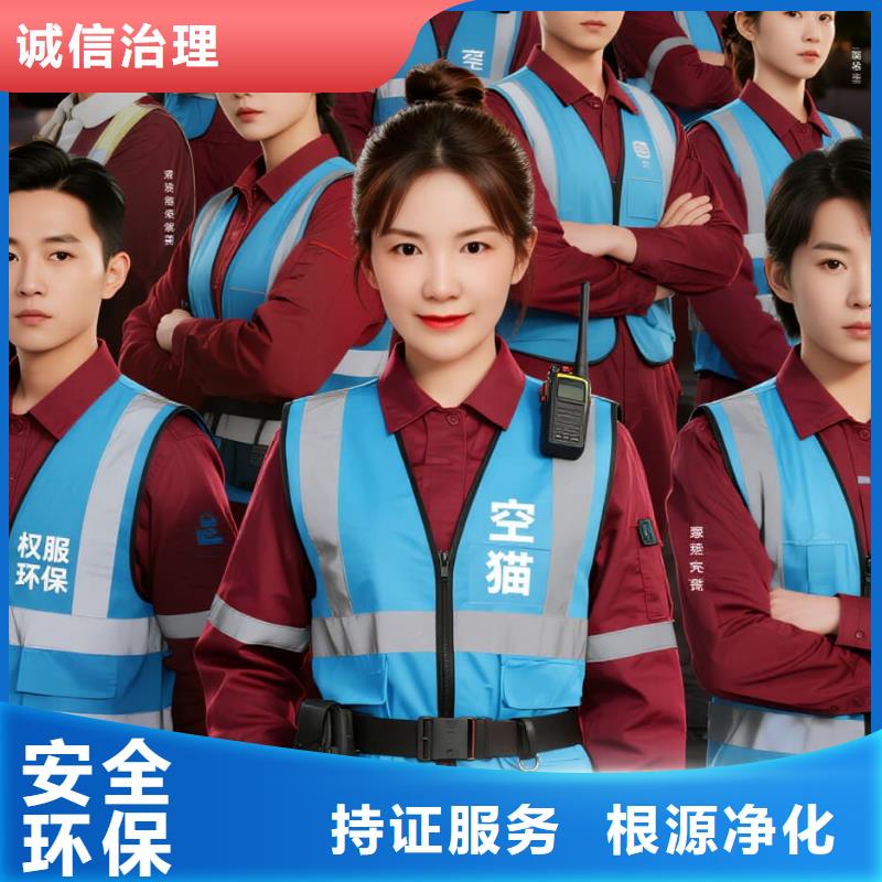 嫩江空凈貓上門除甲醛除苯全國品牌直營嘉興海寧市硤石街道西山社區(qū) 上門除甲醛公司 空凈貓全國直營異味