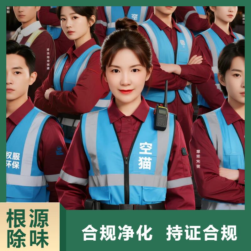 天河空凈貓上門除甲醛除苯全國品牌直營太倉婁東街道濱河社區(qū) 上門除甲醛公司 空凈貓全國直營合規(guī)服務(wù)