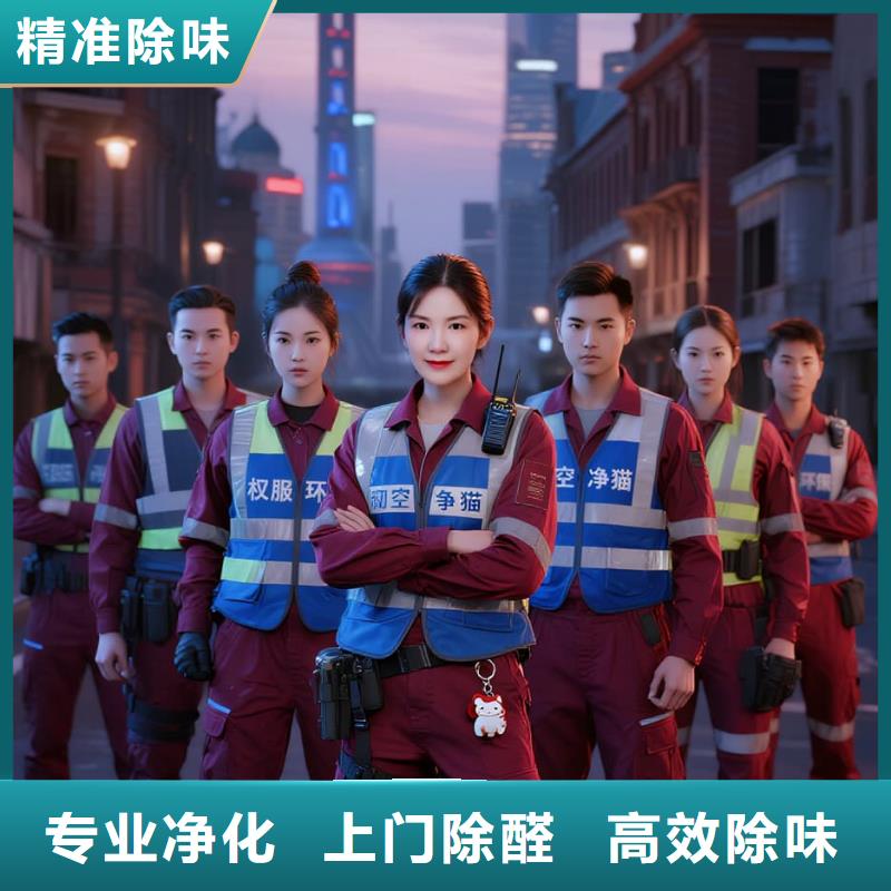 廣豐空凈貓上門除甲醛除苯全國品牌直營昆山開發(fā)區(qū)西河社區(qū) 上門除甲醛公司 空凈貓全國直營科學(xué)除醛