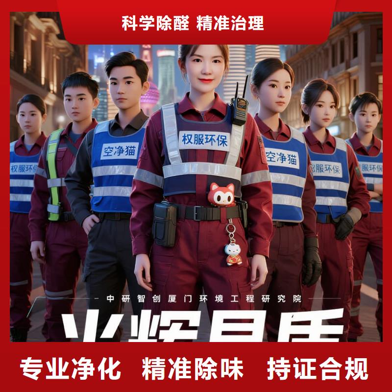 北流空凈貓上門除甲醛除苯全國品牌直營,蘇州地鐵 2 號線石路站商圈配套住區(qū) 上門除甲醛公司 空凈貓全國直營可視施工