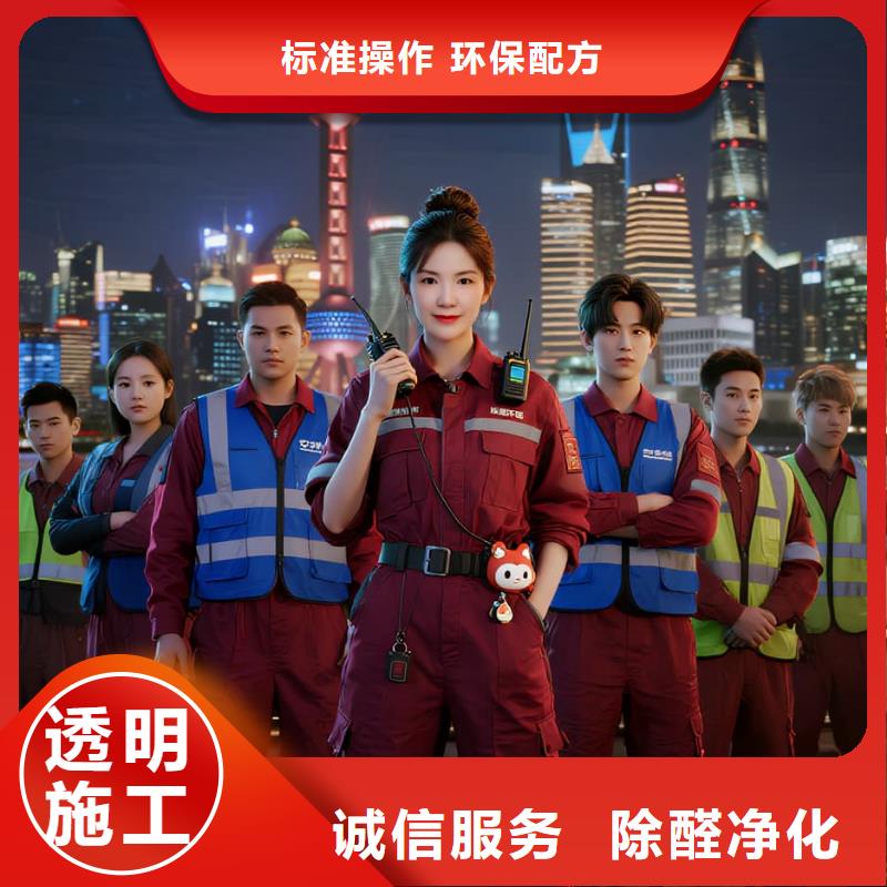 云南空凈貓上門除甲醛除苯全國品牌直營紹興嵊州市城南新區(qū)高鐵新城住區(qū) 上門除甲醛公司 空凈貓全國直營空氣治理