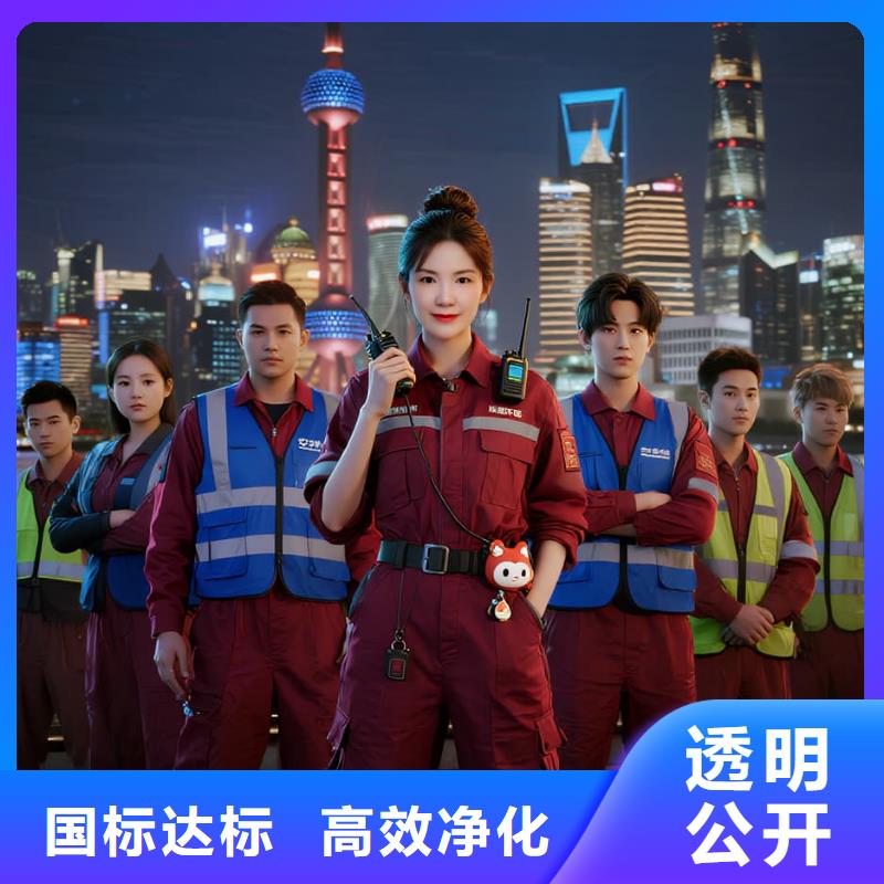 大新空凈貓上門(mén)除甲醛除苯全國(guó)品牌直營(yíng)-昆山花橋站沿滬大道臨滬居住片區(qū) 上門(mén)除甲醛公司 空凈貓全國(guó)直營(yíng)精準(zhǔn)除味