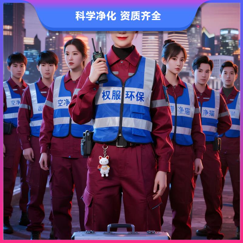 鐘樓空凈貓上門除甲醛除苯全國品牌直營_嘉興桐鄉(xiāng)市梧桐街道慶豐社區(qū) 上門除甲醛公司 空凈貓全國直營根源凈化