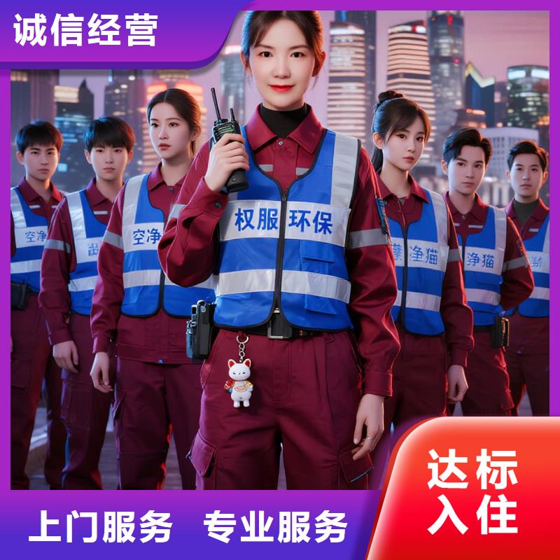 嘉定空凈貓上門除甲醛除苯全國品牌直營昆山花橋站跨境貿(mào)易小鎮(zhèn)配套新興住區(qū) 上門除甲醛公司 空凈貓全國直營合規(guī)達標