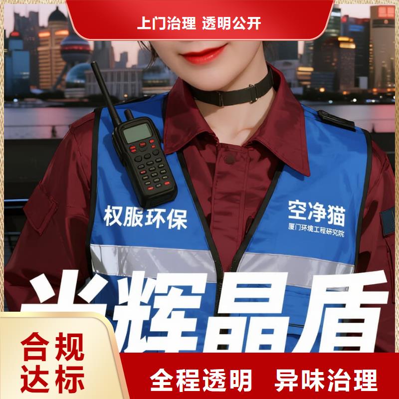 仁懷空凈貓上門(mén)除甲醛除苯全國(guó)品牌直營(yíng)太倉(cāng)瀏河鎮(zhèn)河北社區(qū) 上門(mén)除甲醛公司 空凈貓全國(guó)直營(yíng)全程透明