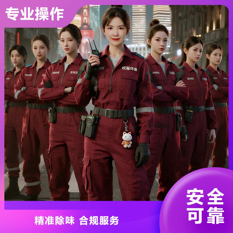 普格空凈貓上門除甲醛除苯全國(guó)品牌直營(yíng)上海嘉定區(qū)江橋鎮(zhèn) 上門除甲醛 空凈貓全國(guó)直營(yíng)規(guī)范服務(wù)