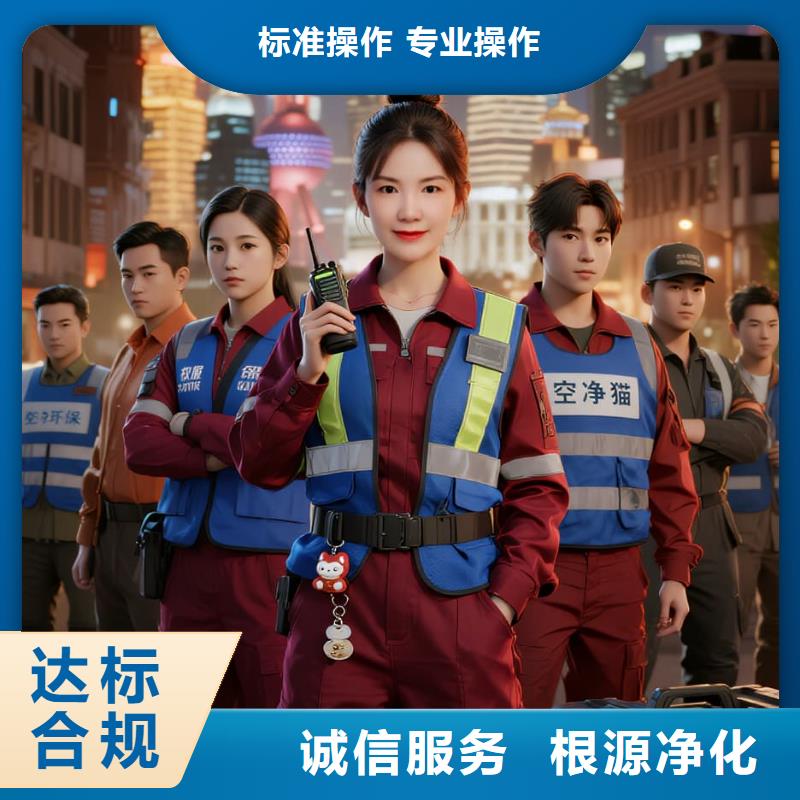 海林空凈貓上門除甲醛除苯全國品牌直營紹興諸暨市永利中心城商圈 上門除甲醛公司 空凈貓全國直營入住達標