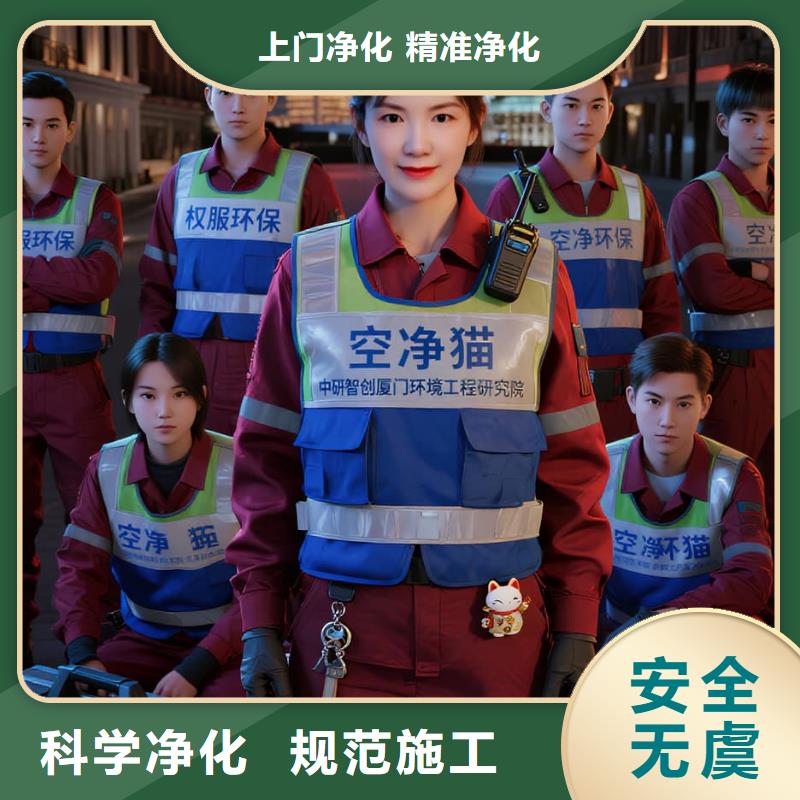 臺安空凈貓上門除甲醛除苯全國品牌直營南通如皋市經(jīng)濟技術(shù)開發(fā)區(qū)商業(yè)配套區(qū) 上門除甲醛公司 空凈貓全國直營甲醛