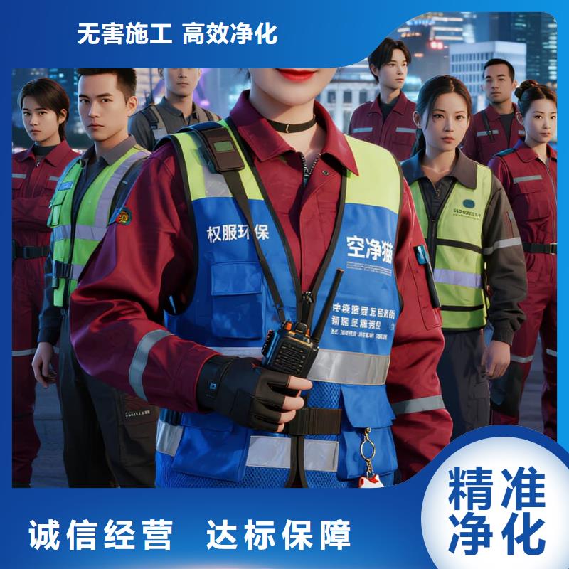 銀??諆糌埳祥T除甲醛除苯全國品牌直營上海崇明區(qū)陳家鎮(zhèn)東灘社區(qū) 上門除甲醛公司 空凈貓全國直營資質(zhì)合規(guī)