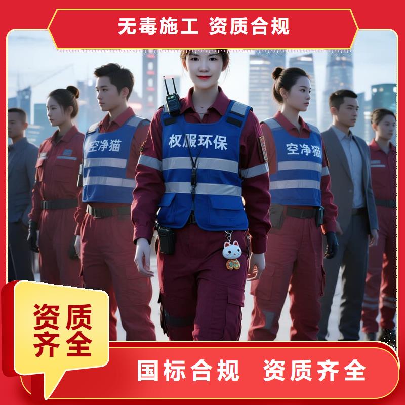 襄城空凈貓上門除甲醛除苯全國品牌直營嘉興平湖市經(jīng)開新區(qū)新興住區(qū) 上門除甲醛公司 空凈貓全國直營達標(biāo)入住